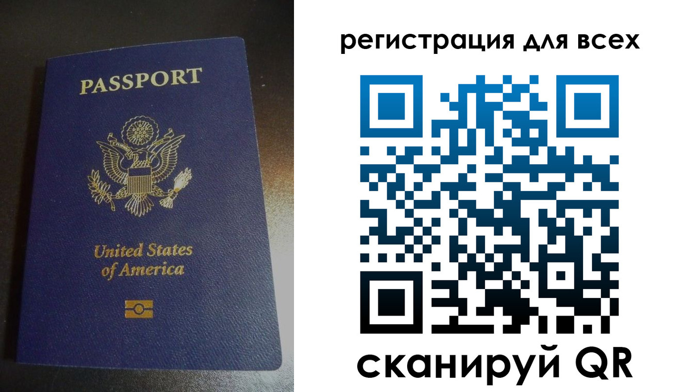 временная регистрация для школы в Миллерово