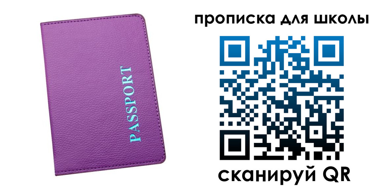 прописка иностранных граждан в Миллерово