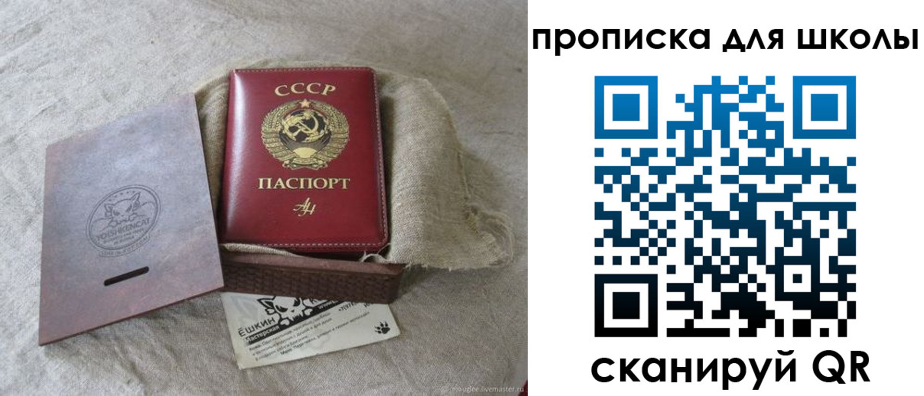 временная регистрация собственник в Миллерово