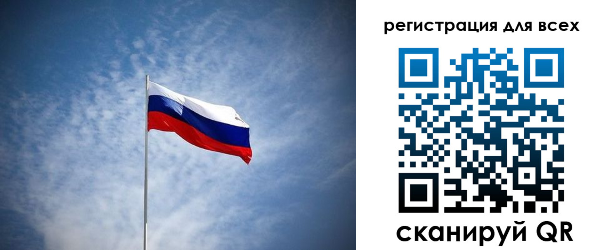 прописка ребенка в Миллерово